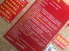 -左撇子私房面