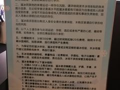 -TheRink大零溜冰场(IFS国金中心店)