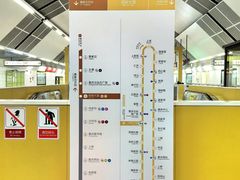 -民安大道(地铁站)