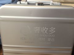 -奢收多·二手奢侈品回收中心(国际广场店)