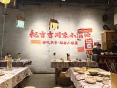 -耙吉吉川味小酒馆(本地人回头店)