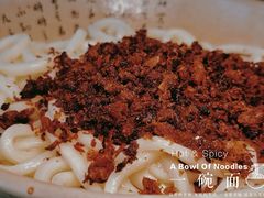 -肖家河家常面(肖家河北街店)
