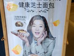 -巴黎贝甜(龙江店)