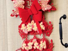 -庆山饭店·海鲜饺子家常菜(北戴河黑石路店)