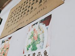 -蛇口康乐快餐鱼仔档(翠苑小区店)