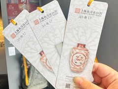 -上海观复博物馆