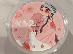 -大鸭梨烤鸭(顺义石园店)