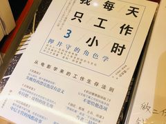 -思南书局(复兴中路店)
