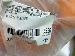 -家乐福(古北店)