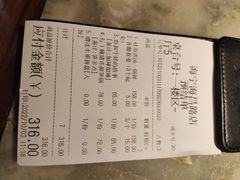 -東大方(海宁海昌路店)
