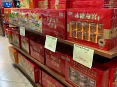 -乐百惠生活超市(米易店)