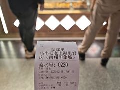 -马小毛老上海里脊肉(南翔印象城店)