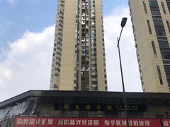 -华都云景台