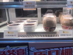 -糖糖屋•糖水•雪花冰店(时尚天河店)