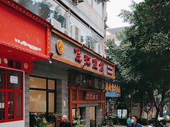 -飞虹鱼馆(春华路店)