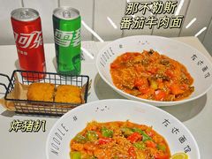 -友达面馆(广州总店)