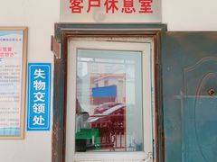 -京西五环检测场