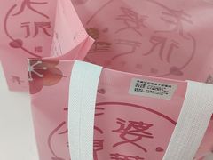 -老婆很芒榴莲千层蛋糕(丽泽桥店)
