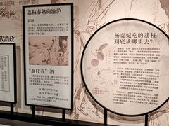 -泸州老窖景区