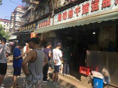 -周记热干面豆皮大王(桃花东街店)