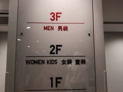 -优衣库(哈尔滨中央大街店)