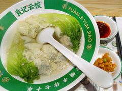 -袁记云饺(南门口店)