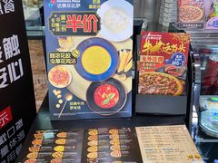 -达美乐比萨(回龙观店)