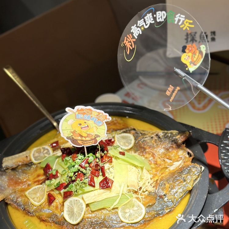 单方面宣布,探鱼就是我的闺蜜聚会基地