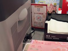 -DQ·蛋糕·冰淇淋(合生汇店)
