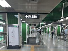 -竹子林(地铁站)