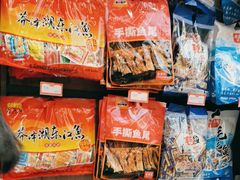 -黑色经典臭豆腐·湖南特产(步行街店)
