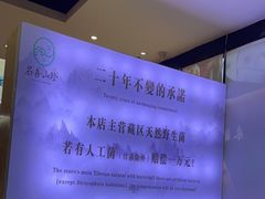 大堂-名善山珍·野生菌汤锅(文殊院店)