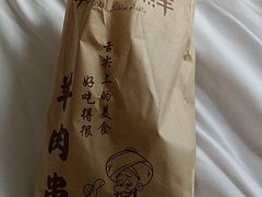 -塔里木新疆饭店(新北万达店)