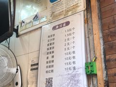 -王天顺海苔饼