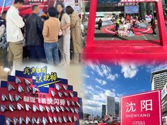 -盛京大奥莱(沈阳奥体店)