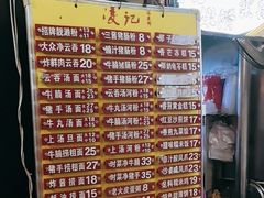 -凌记(泮塘路店)