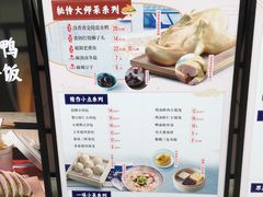 -东方既白(黄兴路大润发店)