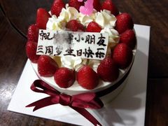 -好利来(木渎店)