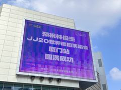 -莫泰酒店(厦门万象城火车站地铁站店)