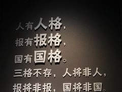 -上海市龙华烈士陵园