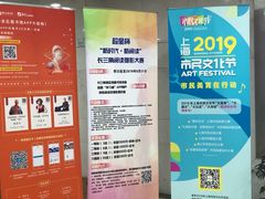 -上海市静安区图书馆(新闸路馆)