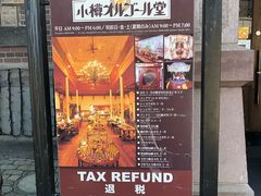 -小樽八音盒堂(手工制作体验馆店)