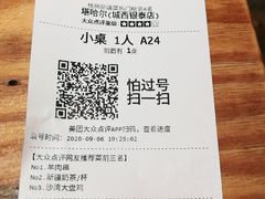 -塔哈尔·新疆盛宴(城西银泰店)