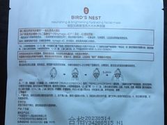 -我的四季意大利餐厅(春天百货店)