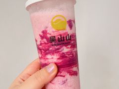 -吴山山·椰子酸奶(天河南店)