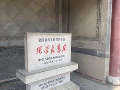 -张学良旧居陈列馆
