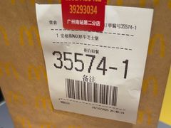 -麦当劳(广州南站B10检票口楼上)