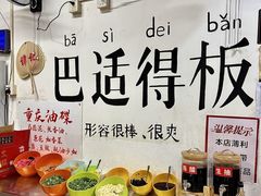 -谭记重庆老火锅(总店)