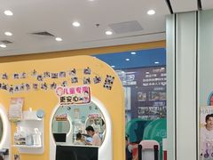 -天河领展广场