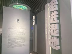 -中国湿地博物馆